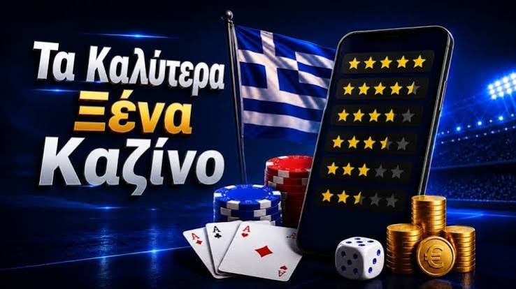 Τα Καλύτερα Live Casino Μια Ολοκληρωμένη Εξέταση Τα Καλύτερα Live Casino Μια Ολοκληρωμένη Εξέταση