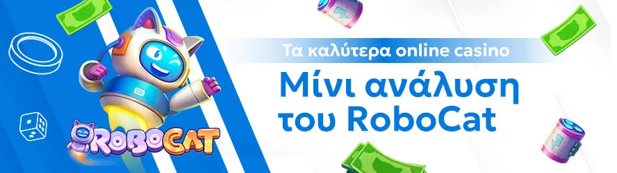 Καλύτερα Ξένα Online Καζίνο Ο Απόλυτος Οδηγός για Παίκτες